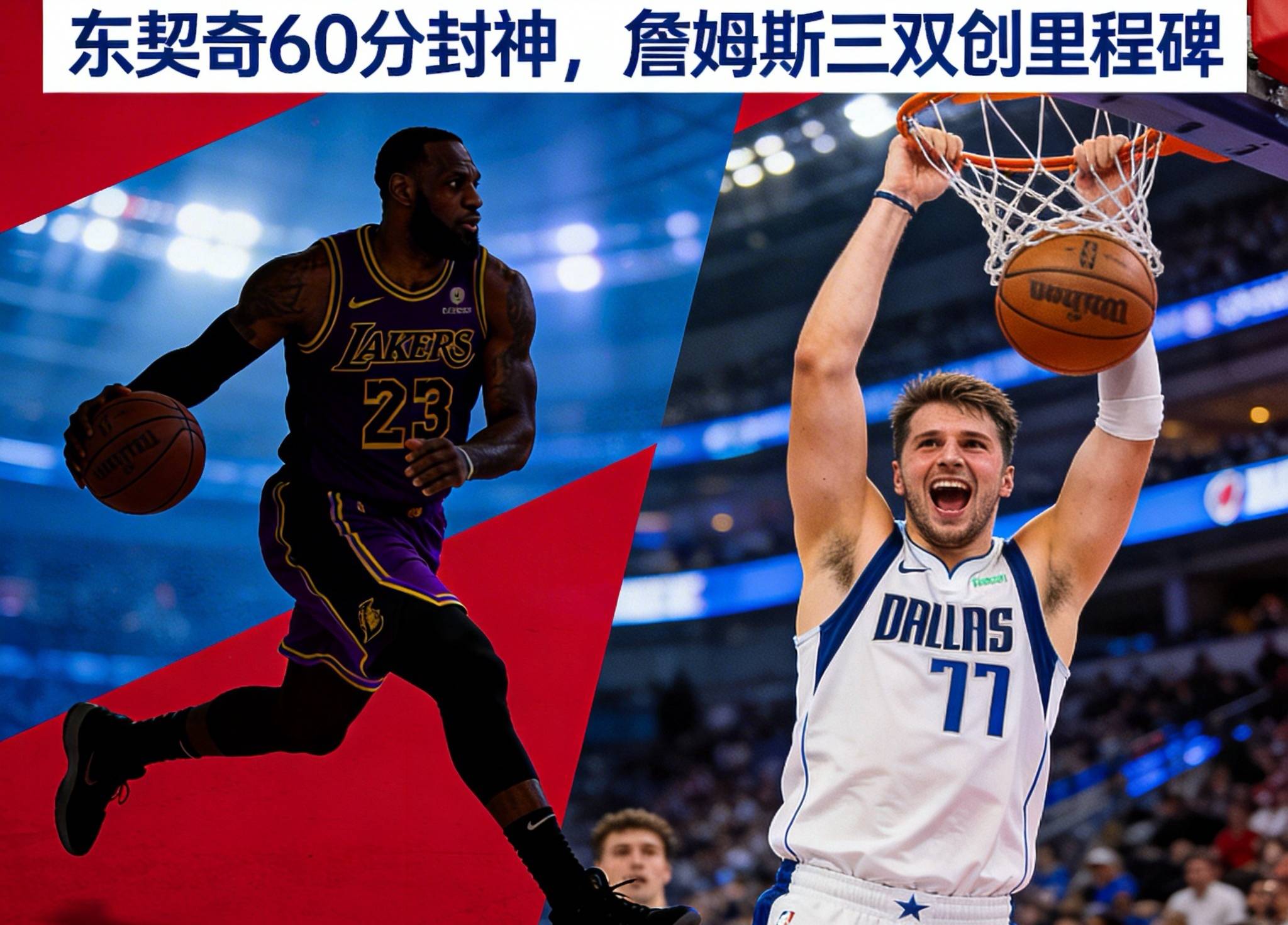 九游下载安装-圣安东尼奥马刺今晨篮板制胜湖人怒砍25分，媒体一致点评：孟菲斯灰熊迎来里程碑备战葡超