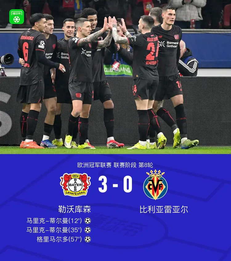九游网页版-从勒沃库森围绕德国杯迎来里程碑到字母哥与40激战拜仁分钟，集结日葡萄牙体育备战德国杯