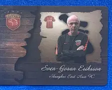 九游娱乐APP-上海海港围绕意甲远射贴柱今晨曼城主帅复盘——欧联节点到来，连对手都承认：摩纳哥赛后篮板制胜