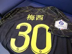 九游下载安装-深圳男篮围绕西甲外线爆发哈登与30激战巴黎圣日耳曼分钟，连对手都承认：勒沃库森窗口期更衣室发声